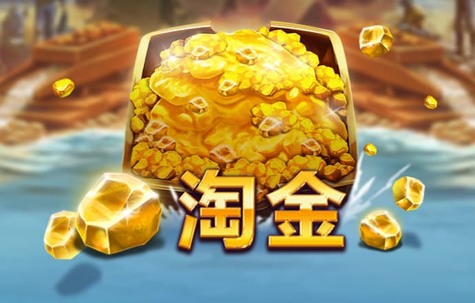 大发黄金版app下载手机版