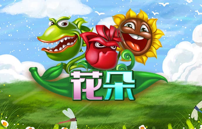 6686体育app浏览器
