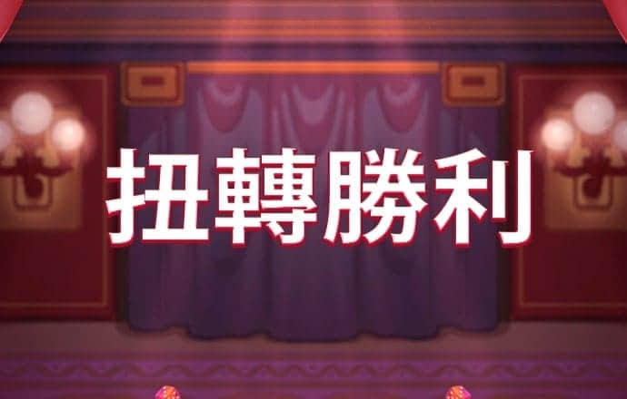 北单app官方版下载